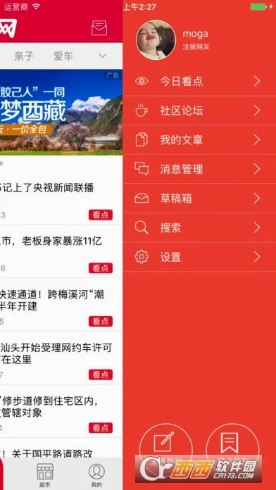 e京网(潮汕综合平台) e京网(潮汕综合平台)