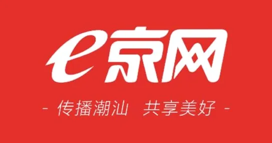 e京网(潮汕综合平台) e京网(潮汕综合平台)