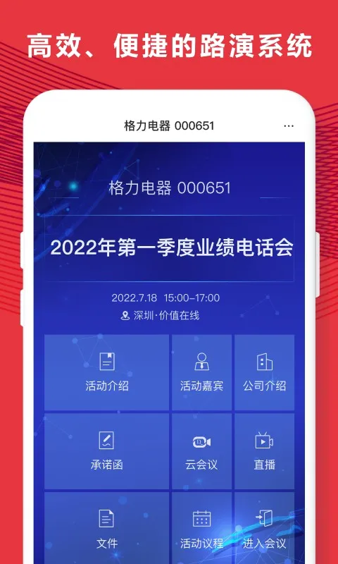 �׶�(����Ϲ��������)v7.1.4 ��׿���ͼ4