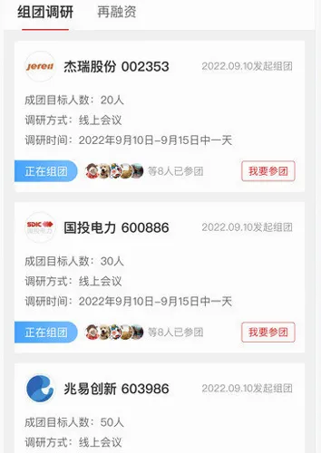 易董(董办合规管理软件) 易董(董办合规管理软件)