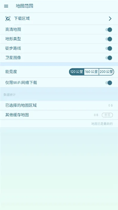 PeakVisor(登山地图导航) PeakVisor(登山地图导航)
