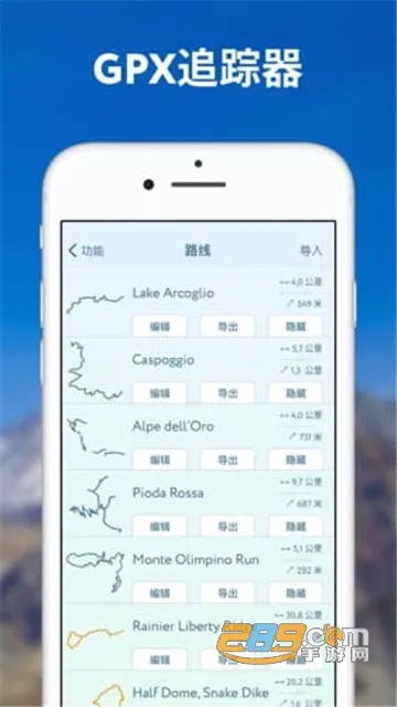 PeakVisor(��ɽ��ͼ����)v2.9.74 �ٷ������ͼ4