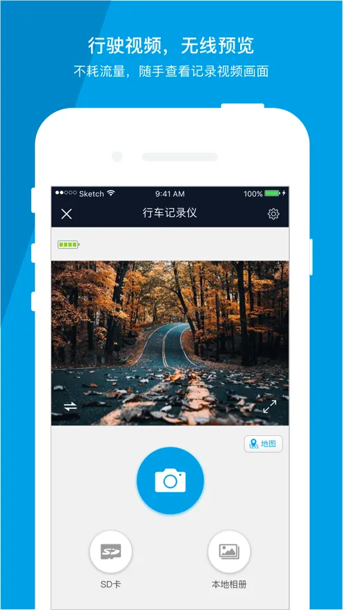 ��������(�г���¼��Ӧ��)v1.2.1 �ٷ������ͼ0