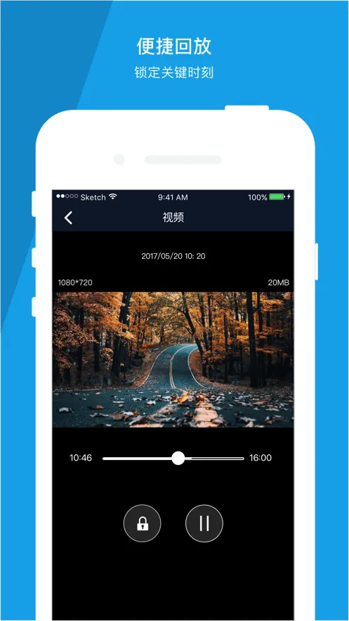��������(�г���¼��Ӧ��)v1.2.1 �ٷ������ͼ3