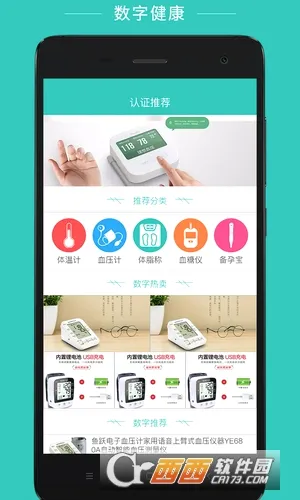 ���ֽ���(������������)v2.8.1 ��׿���ͼ0