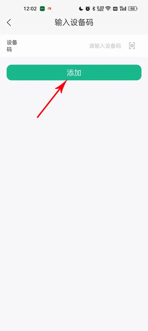 数字健康(健康管理软件) 数字健康(健康管理软件)