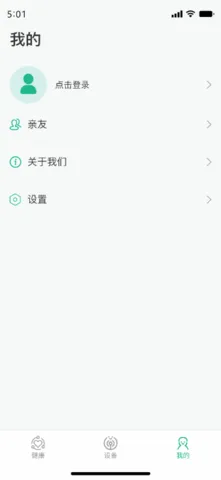 ���ֽ���(������������)v2.8.1 ��׿���ͼ3