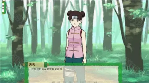 火影之异族崛起中文版(火影同人游戏) 火影之异族崛起中文版(火影同人游戏)