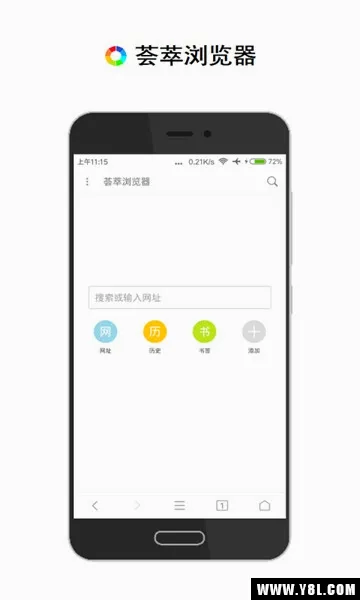 ���������(�ֻ������)v2.12.5 ��Ѱ��ͼ3