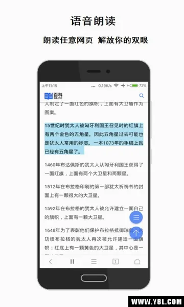 ���������(�ֻ������)v2.12.5 ��Ѱ��ͼ1