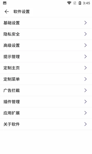 ���������(�ֻ������)v2.12.5 ��Ѱ��ͼ0