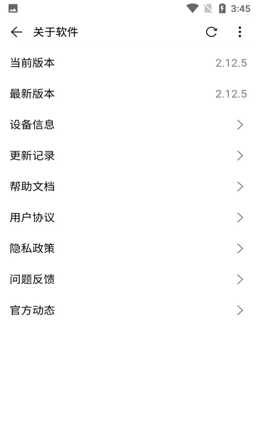 ���������(�ֻ������)v2.12.5 ��Ѱ��ͼ2