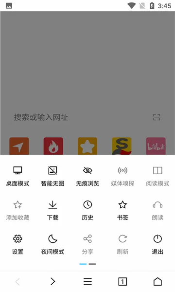 ���������(�ֻ������)v2.12.5 ��Ѱ��ͼ4