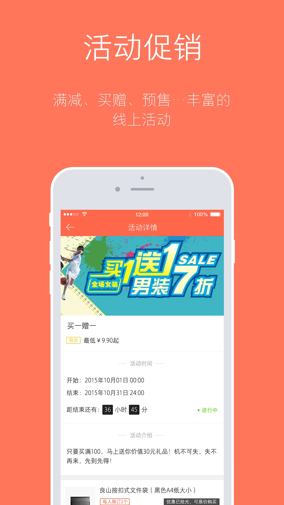 ������(��Ʒ��������ϵͳ)v3.18.61.00 ��׿���ͼ0
