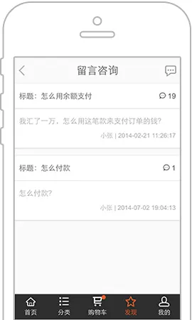 订货宝(商品分销管理系统) 订货宝(商品分销管理系统)
