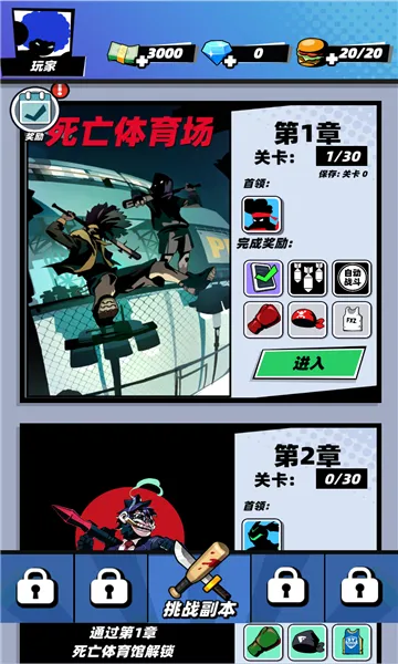��������(����˸���Ϸ)v1.0.4 �ٷ������ͼ0