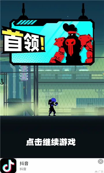 ��������(����˸���Ϸ)v1.0.4 �ٷ������ͼ2