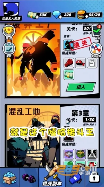��������(����˸���Ϸ)v1.0.4 �ٷ������ͼ3