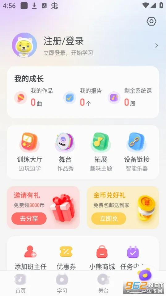 С������2026�ٷ����°汾v2.1.4 ��Ѱ��ͼ2