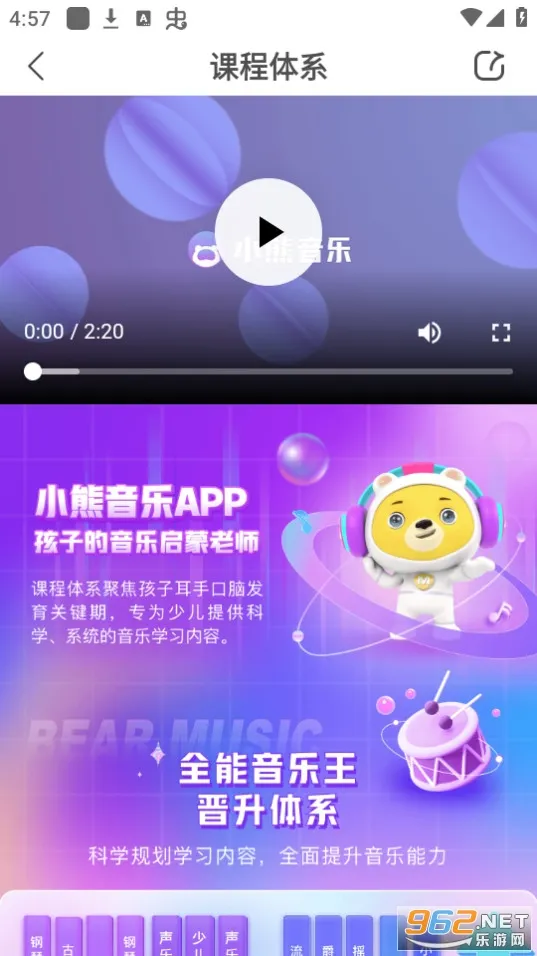 С������2026�ٷ����°汾v2.1.4 ��Ѱ��ͼ1