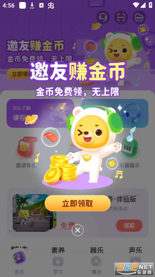 С������2026�ٷ����°汾v2.1.4 ��Ѱ��ͼ3