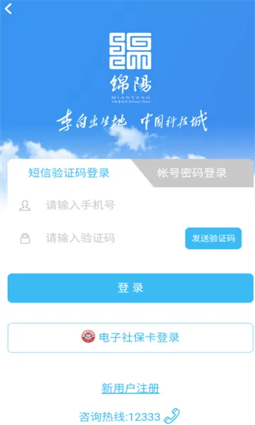 �����ǻ����������ֻ���v3.6.9 �ֻ����ͼ2