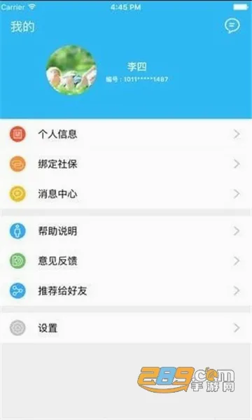 �����ǻ����������ֻ���v3.6.9 �ֻ����ͼ3