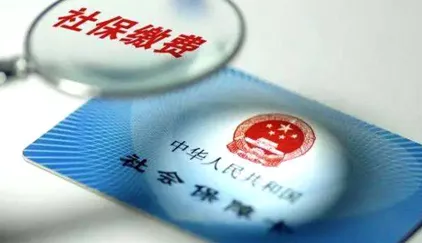绵阳智慧人社最新手机版 绵阳智慧人社最新手机版
