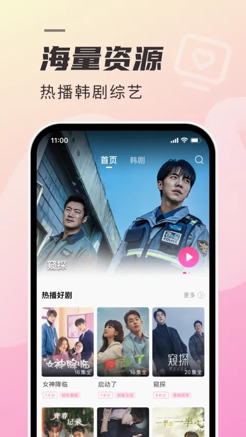 ����tv��(����׷������)v1.7.4 �ٷ������ͼ0
