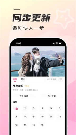 ����tv��(����׷������)v1.7.4 �ٷ������ͼ4