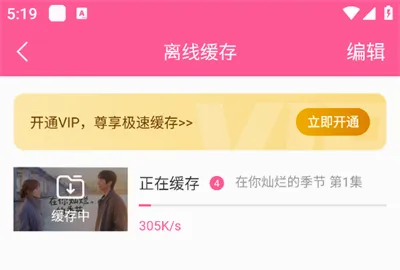 韩剧tv极(韩剧追剧软件) 韩剧tv极(韩剧追剧软件)