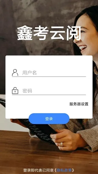 �ο�����(��ʦ�ľ�����)v2.3.1 �ٷ������ͼ2