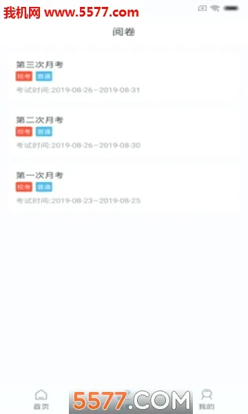 �ο�����(��ʦ�ľ�����)v2.3.1 �ٷ������ͼ0