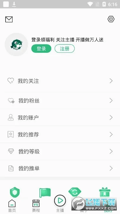 ����ֱ����׿���ֻ���v4.5.2 �ֻ����ͼ2
