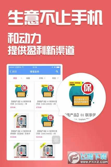 �Ͷ���2026���°汾v3.0.0 �ֻ����ͼ3