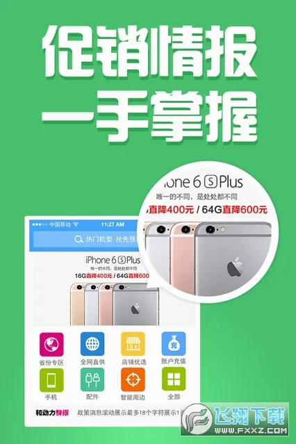 �Ͷ���2026���°汾v3.0.0 �ֻ����ͼ2
