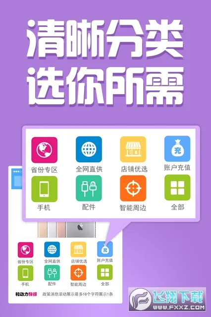 �Ͷ���2026���°汾v3.0.0 �ֻ����ͼ0