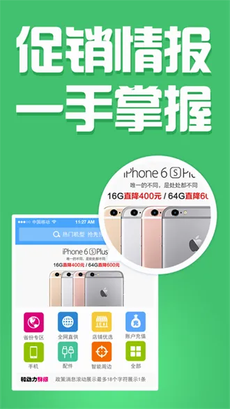 �Ͷ���2026���°汾v3.0.0 �ֻ����ͼ4