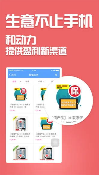 和动力2026最新版本 和动力2026最新版本