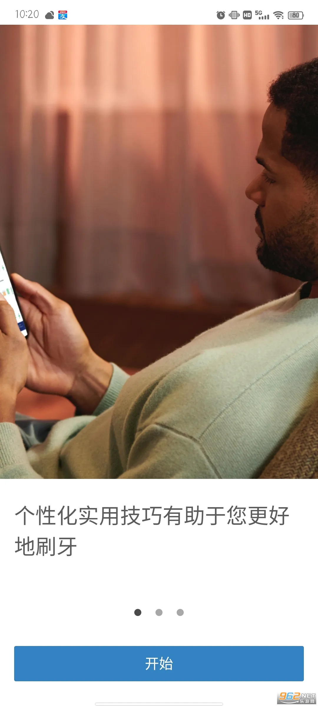 Sonicare(��ǻ��������)v10.19.0 ��׿���ͼ1