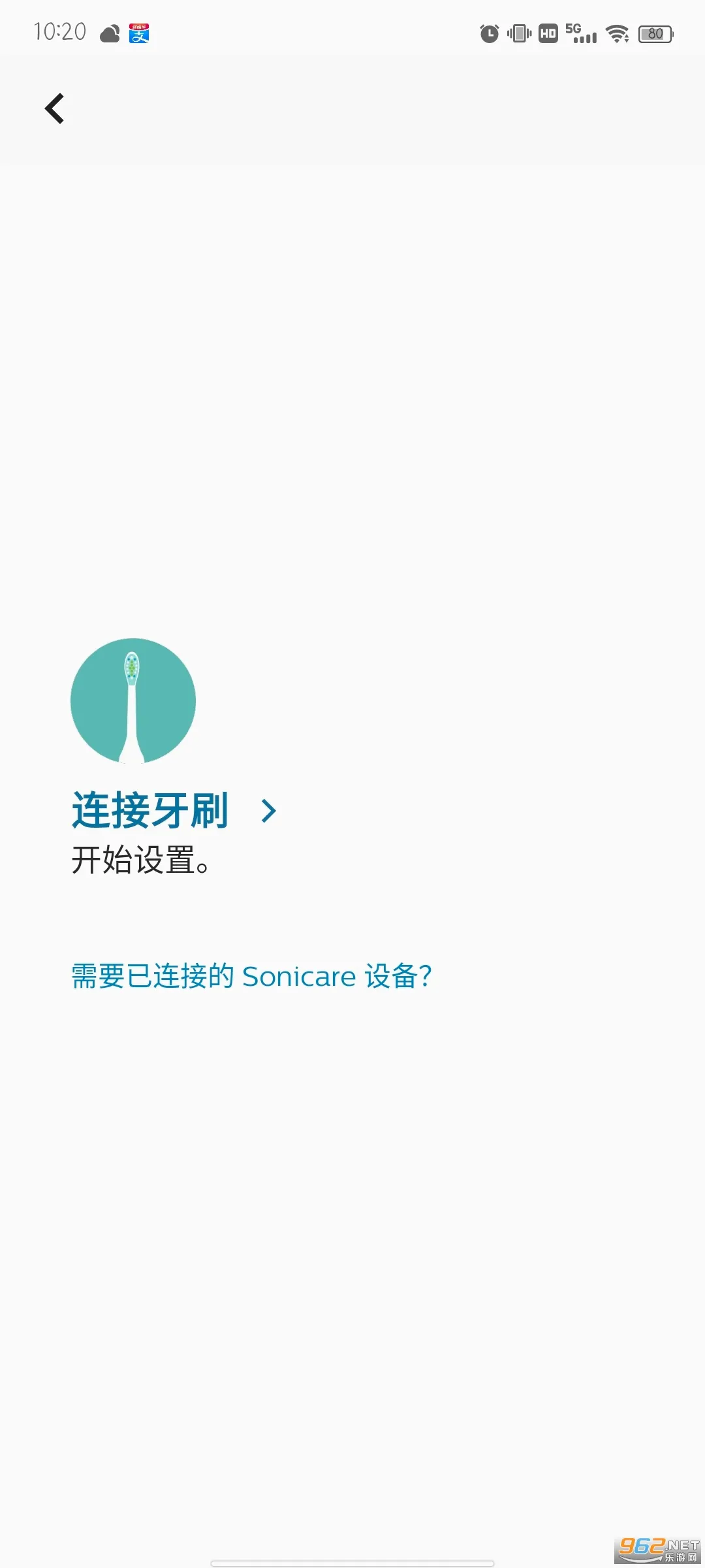Sonicare(��ǻ��������)v10.19.0 ��׿���ͼ0