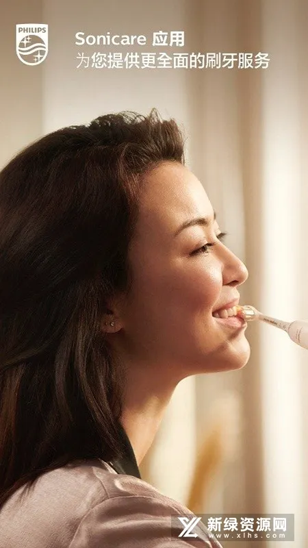 Sonicare(口腔护理软件) Sonicare(口腔护理软件)