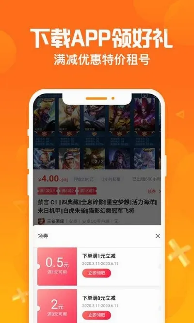 �Ժ�����׿���ֻ���v2.8.1 ��Ѱ��ͼ4