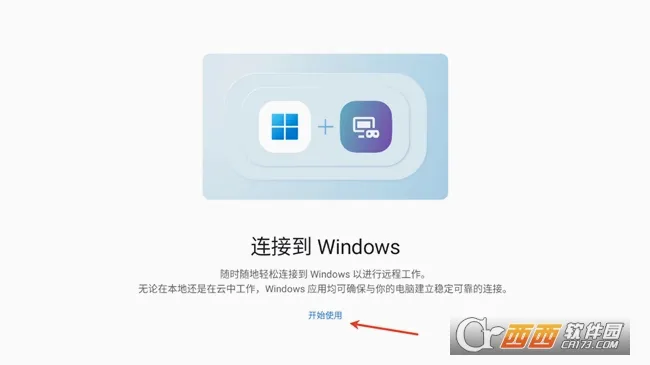 MicrosoftԶ������2026���°汾v11.0.0.87 ��Ѱ��ͼ1