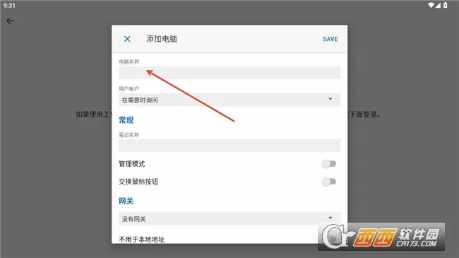 MicrosoftԶ������2026���°汾v11.0.0.87 ��Ѱ��ͼ3
