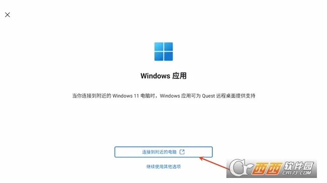MicrosoftԶ������2026���°汾v11.0.0.87 ��Ѱ��ͼ0