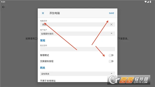 MicrosoftԶ������2026���°汾v11.0.0.87 ��Ѱ��ͼ2