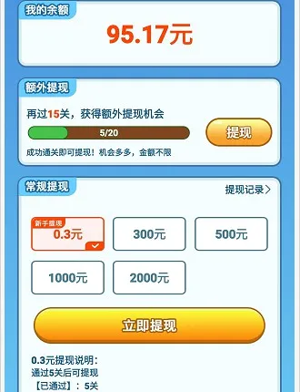 小小花园2026最新版本 小小花园2026最新版本