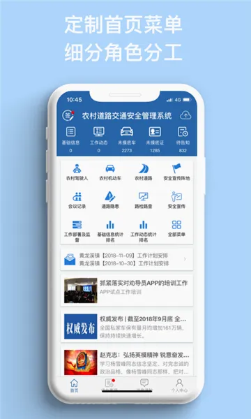 ũ���������ֻ���v1.5.9 ��Ѱ��ͼ2