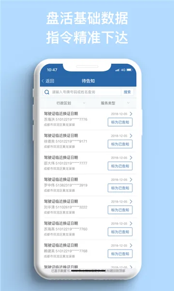 ũ���������ֻ���v1.5.9 ��Ѱ��ͼ3